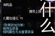 dnf剑影守护珠选什么